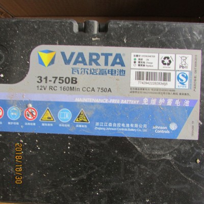 **供应徐工装载机电器配件803502549 BA31750B蓄电池（瓦尔塔） 品质保证图2