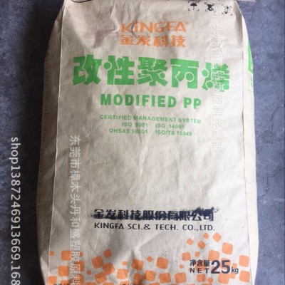 广州金发 GFPP-L10 长玻纤PP 加纤10%增强 高强度 高抗冲 电子电器配件图1