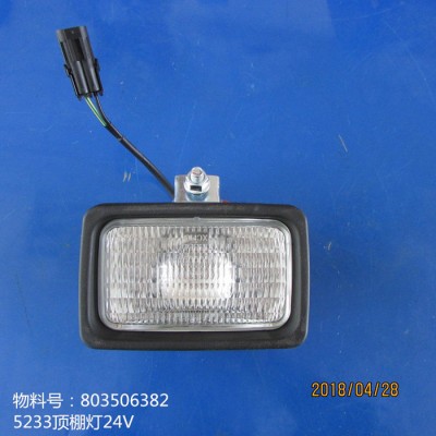 供应徐工压路机电器配件803506382--5233顶棚灯24V图3