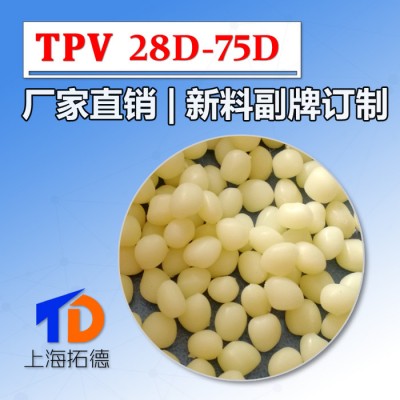 TPV阻燃电器配件图3