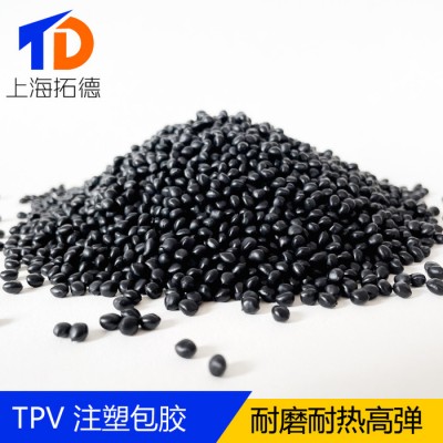 TPV阻燃电器配件图5