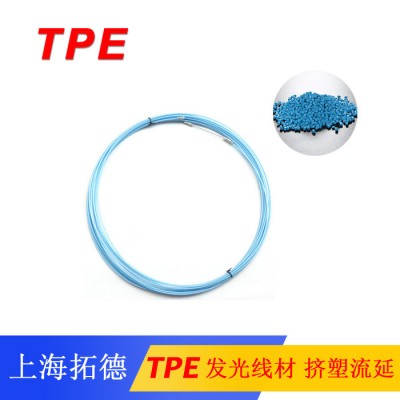 TPE无卤阻燃电器配件图2