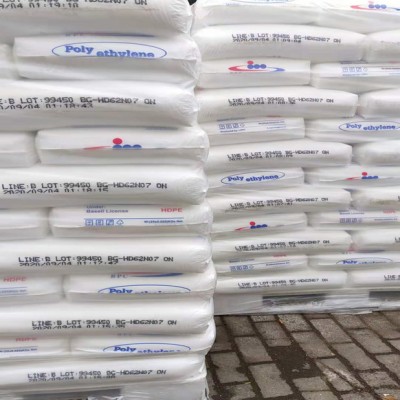 LDPE 伊朗石化 2420E02 防霉;纳米抗菌 OA电器外壳;电脑配件;电器配件LDPE低密度聚乙烯图3