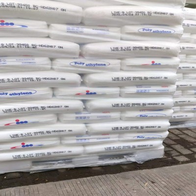 LDPE 伊朗石化 2420E02 防霉;纳米抗菌 OA电器外壳;电脑配件;电器配件LDPE低密度聚乙烯图2