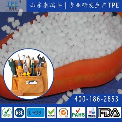 泰瑞丰TPE/TPR包胶料 电器配件扶手把手外壳护套包胶材料 高透明、半透明、本色、黑色可调 无味易着色 耐磨耐腐蚀颗粒图3
