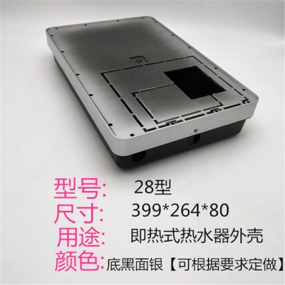 即热式电热水器外壳 全套配件 电器配件图2