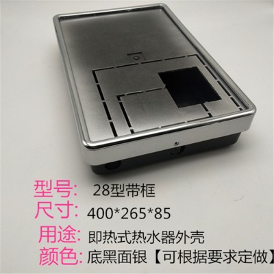 即热式电热水器外壳 全套配件 电器配件图7