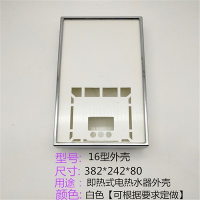 即热式电热水器外壳 全套配件 电器配件图8