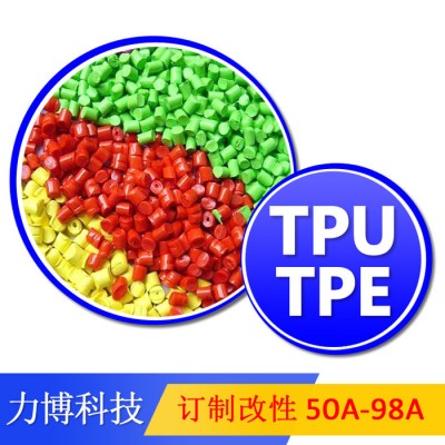 TPU阻燃电器配件图5