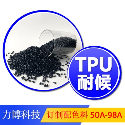TPU阻燃电器配件图6