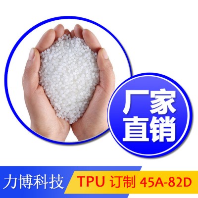 TPU阻燃电器配件图3