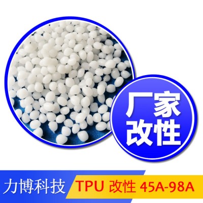 TPU阻燃电器配件图4