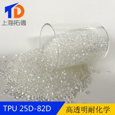 TPU无卤阻燃电器配件图4