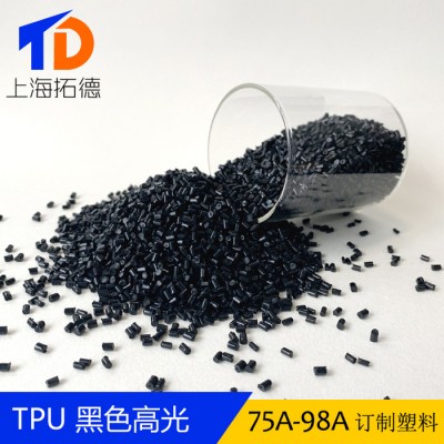 TPU无卤阻燃电器配件图3