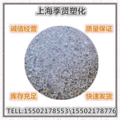 聚碳酸脂 中粘度PC PC上海科思创 2805 电子电器配件 汽车零件图3