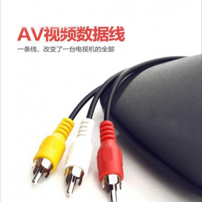 影音电器配件 三分三 六头 AV线 三色线 ** 网络播放器专用