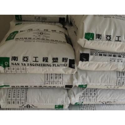 阻燃PET/台湾南亚/4410G3，增强15%玻纤，电器配件专用PET图2