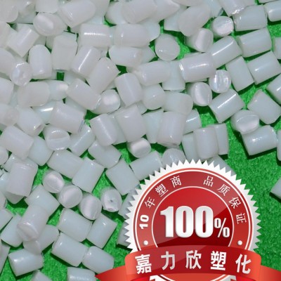 高硬度防火PP/难燃PP高熔脂材料/小型电子电器配件PP标准产品
