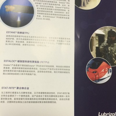美国Lubrizol 2103-80A 注塑 电器配件 聚醚 耐水解 耐低温 耐黄变 耐候图5