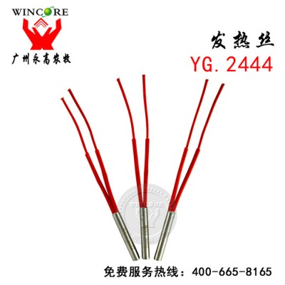 厂家批发仔猪断尾钳专用发热丝，电器配件保险丝，畜牧器械电热丝图3