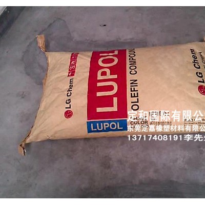 供应LG产改性PP料LUPOL多型号多用途用于空调暖风机电器配件汽车配件等