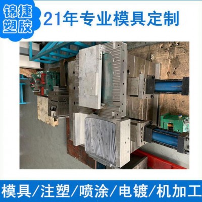 承接注塑加工设备机械外壳双色塑胶模具塑料制品电器配件开磨定做专注生活电器塑料制品模具设计与制造空调塑胶件开磨注塑加工品保图4