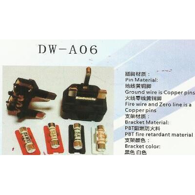 英规充电器配件英式保险丝BS1362系列3A240V6X25图3