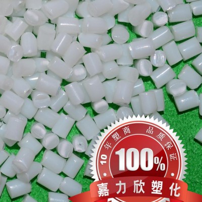 电池外壳电器配件用阻燃PP注塑料/嘉力欣改性聚丙烯PP全新材图3