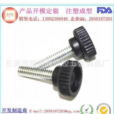 东莞塑料头螺丝  19MMXM1/4手柄螺丝  电器配件胶头手拧螺丝图3