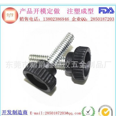 东莞塑料头螺丝  19MMXM1/4手柄螺丝  电器配件胶头手拧螺丝图2
