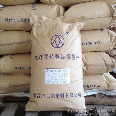 厂家生产电器配件用酚醛玻璃纤维模塑料 电机接线板/柱玻纤增强模压料图2
