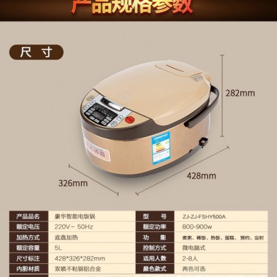 可信赖的家电礼品智能电饭煲礼品智能电饭煲家电礼品每日报价图2
