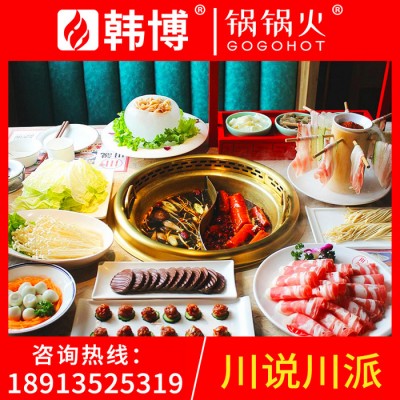 南京佰人王火锅店定制款韩博智能无烟火锅净化设备桌子厂家电话图5