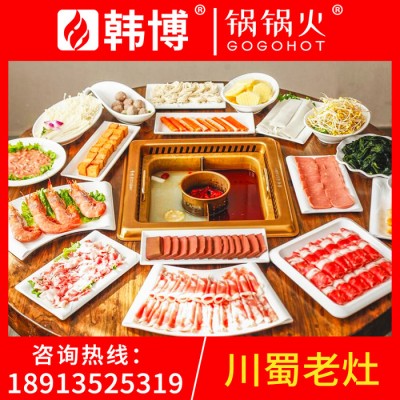 南京佰人王火锅店定制款韩博智能无烟火锅净化设备桌子厂家电话图4