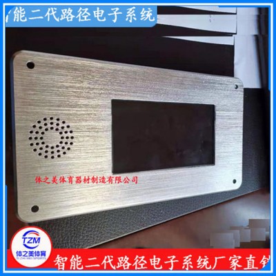 体之美 升旗系统 升旗系统厂家 智能升旗系统 智能升旗系统厂家 智能升旗系统规格 简易升旗系统厂家电话图2