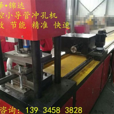 智能注浆袖阀管冲孔机厂家电话图3