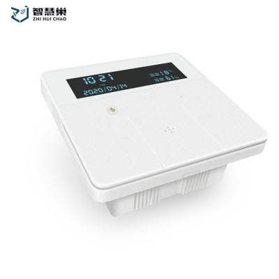 智慧巢智能语音控制开关面板 离线语音控制 全屋智能家居免费代理 智能家电控制 APP远程在线控制图3