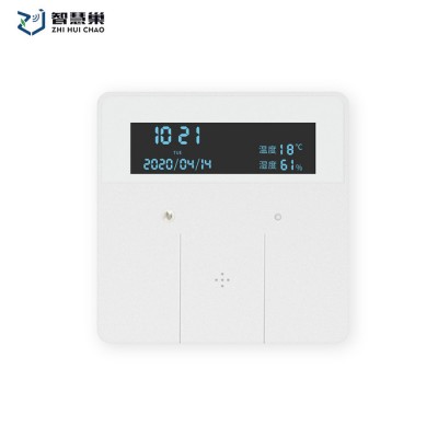 智慧巢智能语音控制开关面板 离线语音控制 全屋智能家居免费代理 智能家电控制 APP远程在线控制图5