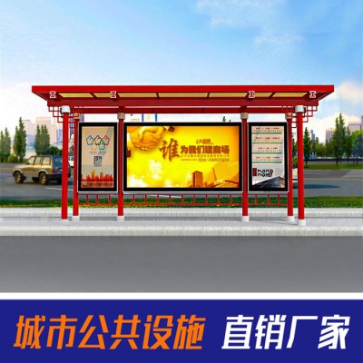 奥林仿古候车亭户外仿古公交站台智能电子站牌厂家电子滚动灯箱厂家制作图1