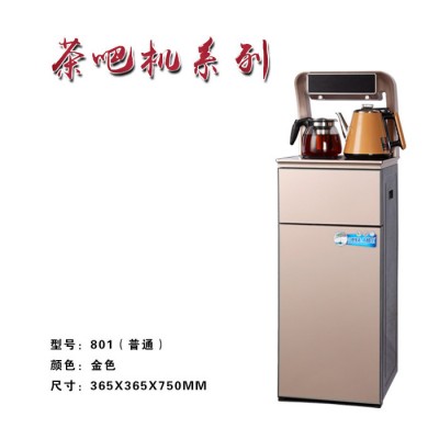 上菱801品质好的品牌影楼专用礼品智能欧式家电茶吧机厂商出售一级货源图5