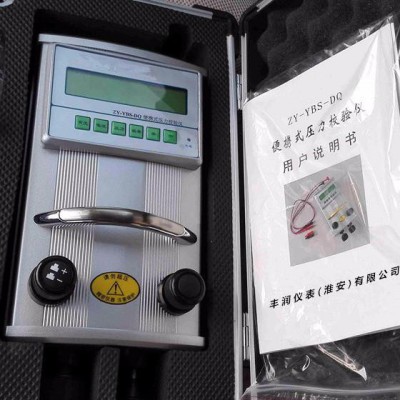 YBS-WY智能压力校验仪批发 批发压力效验仪 效验仪厂家电话 销售压力效验仪图3
