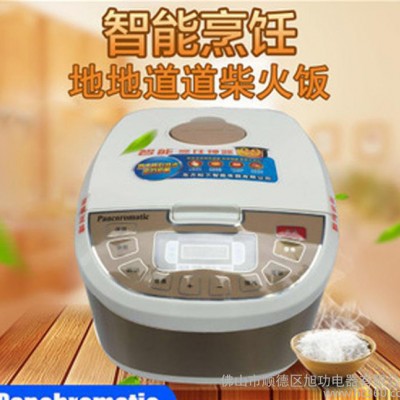 方煲厨房小家电 会销礼品 家用智能多功能电饭煲 方煲 一年保图2