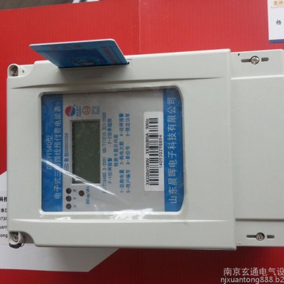 供应三相预付费智能电表 智能预付费电表厂家报价 智能预付费电表厂家电话图2