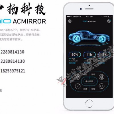 智能硬件APP开发 智能家居APP开发 智能家电APP开发 APP开发定制图3