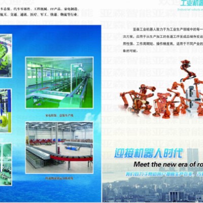智能装备集成及涂装生产线；家电产品组装、总装生产线；快递物流自动分拣系统以及工业生产设备自动化、智能化升级改造图4