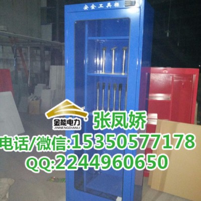 安全工具柜 智能安全工具柜 智能除湿工具柜河北厂家电话图4