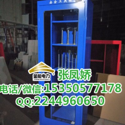 安全工具柜 智能安全工具柜 智能除湿工具柜河北厂家电话图2