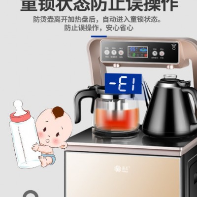 家电茶吧机上菱801茶吧机立式茶吧 冷热茶吧饮水机  净水机开水机    厂家直售 特价遥控全自动茶吧机 智能茶吧机图6
