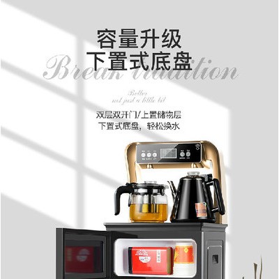 家电茶吧机上菱801茶吧机立式茶吧 冷热茶吧饮水机  净水机开水机    厂家直售 特价遥控全自动茶吧机 智能茶吧机图4