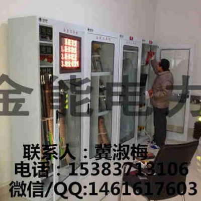 吕梁全智能安全工具柜厂家电力安全工具柜价格图6